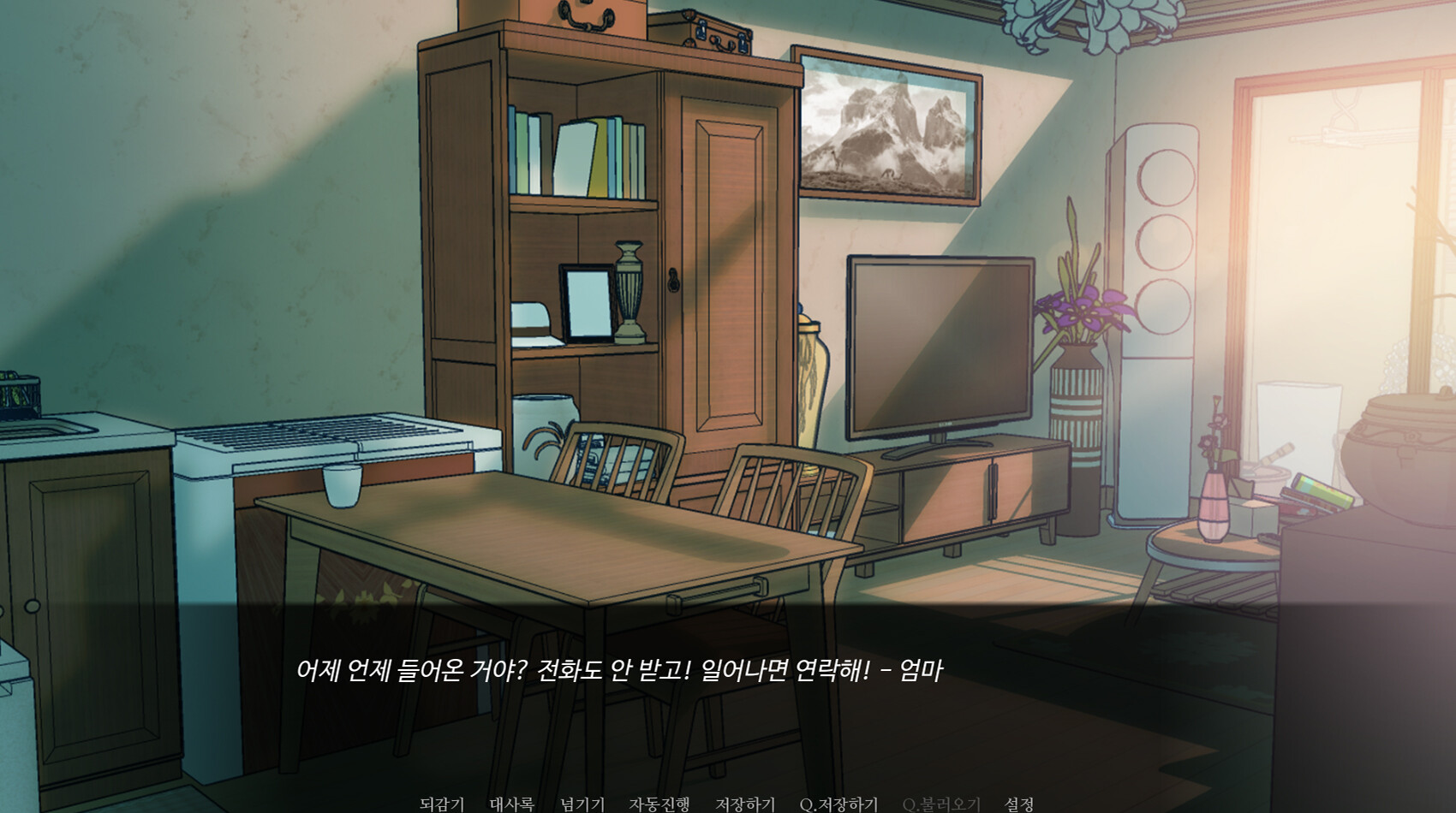 The night of erosion (prequel) screenshot 5