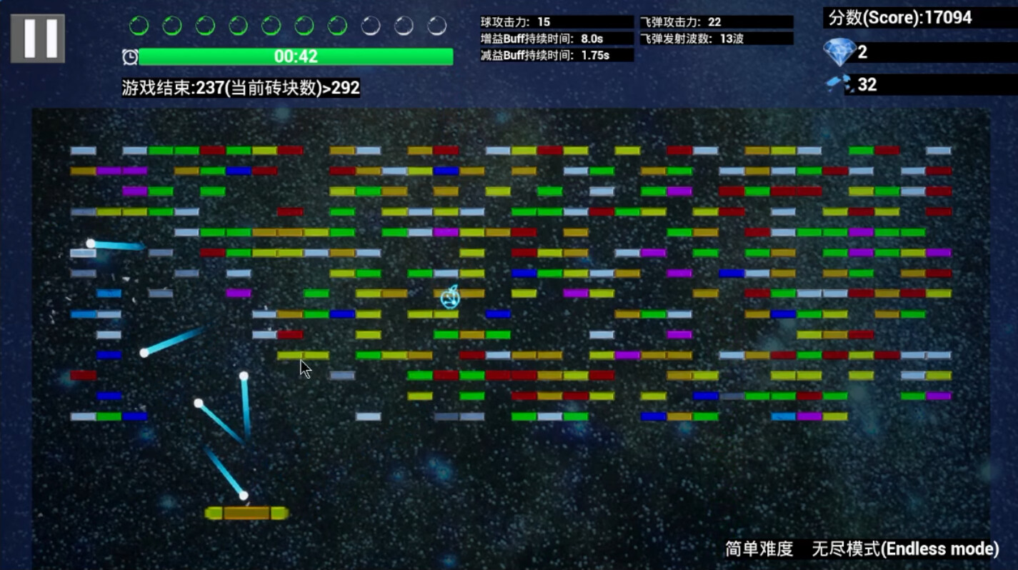 悠闲打砖块(Leisurely Brick) screenshot 12