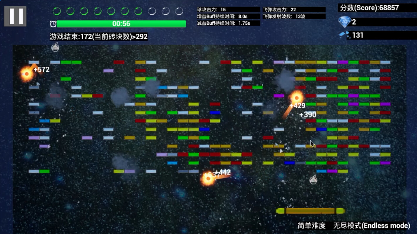 悠闲打砖块(Leisurely Brick) screenshot 11
