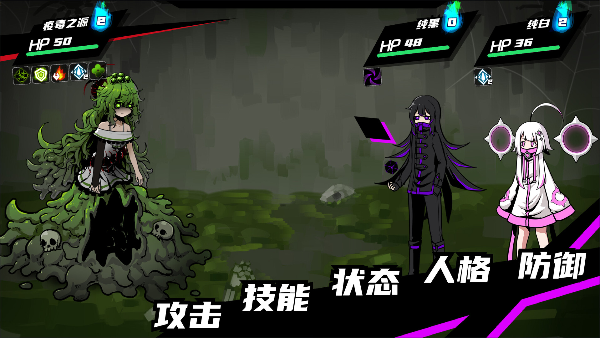 异常情绪回收组 screenshot 5