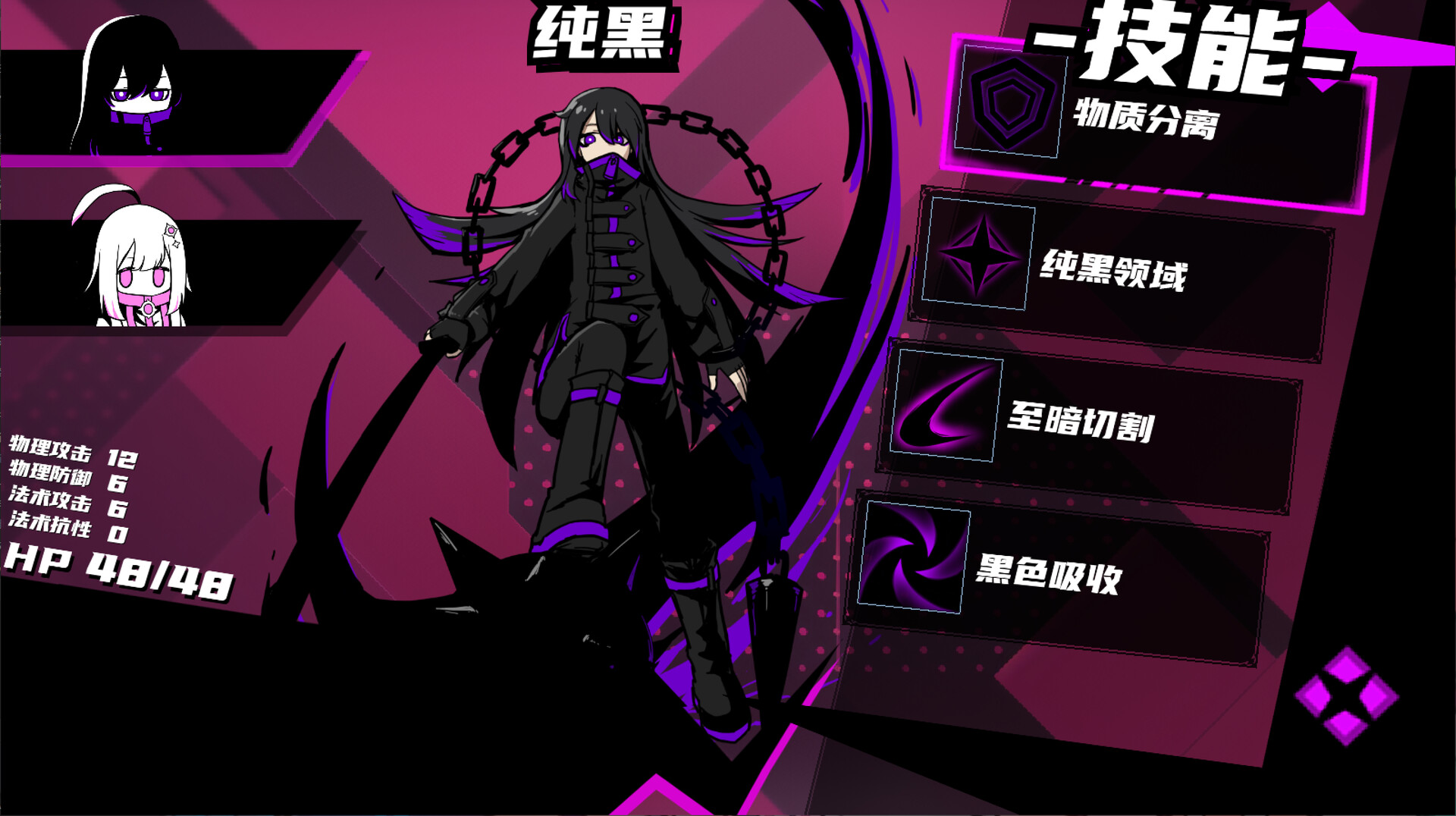 异常情绪回收组 screenshot 1