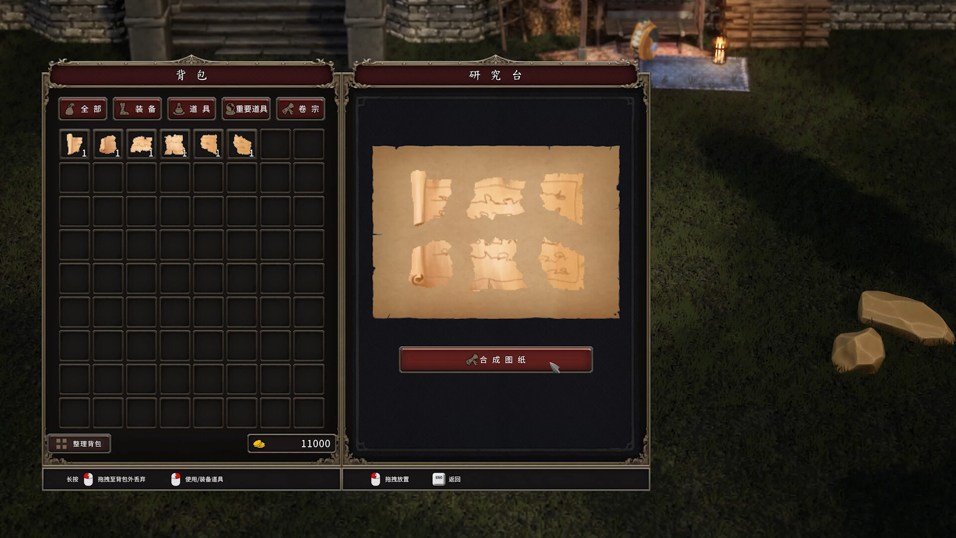 The Legend of Chosen Blood screenshot 9