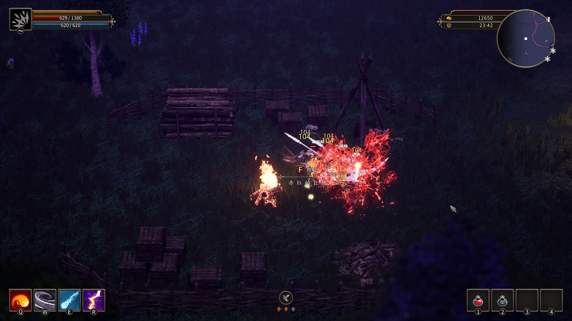 The Legend of Chosen Blood screenshot 5