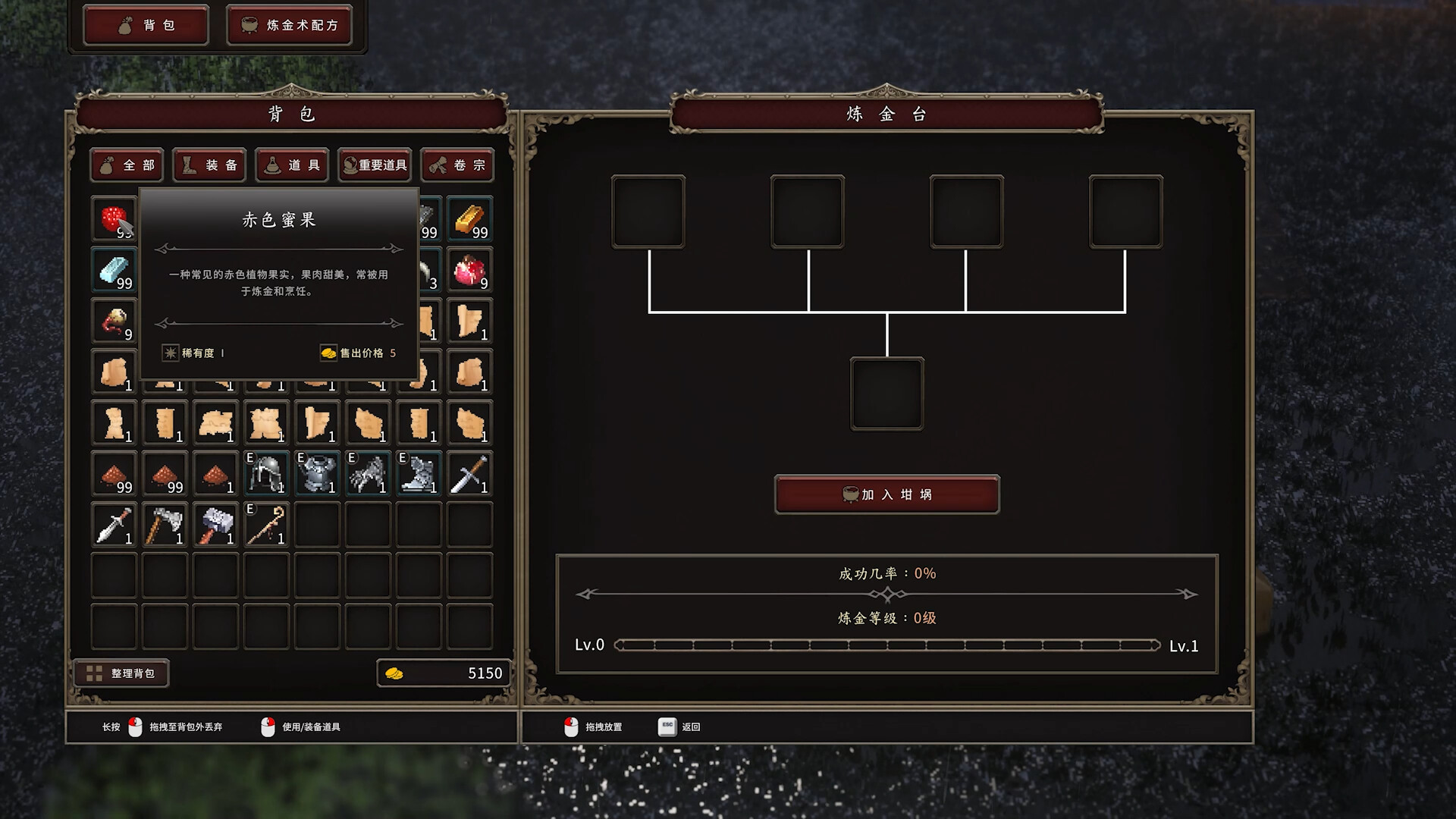 The Legend of Chosen Blood screenshot 8