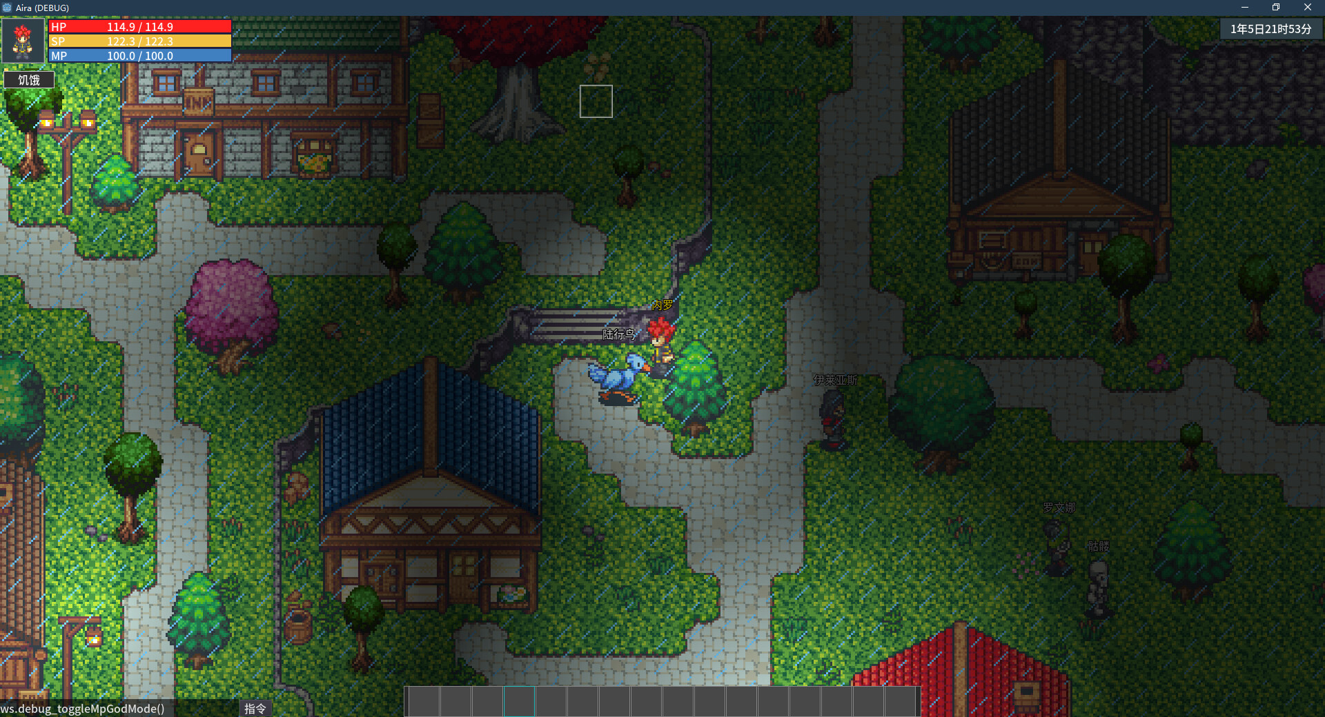 Song of Eriel screenshot 10