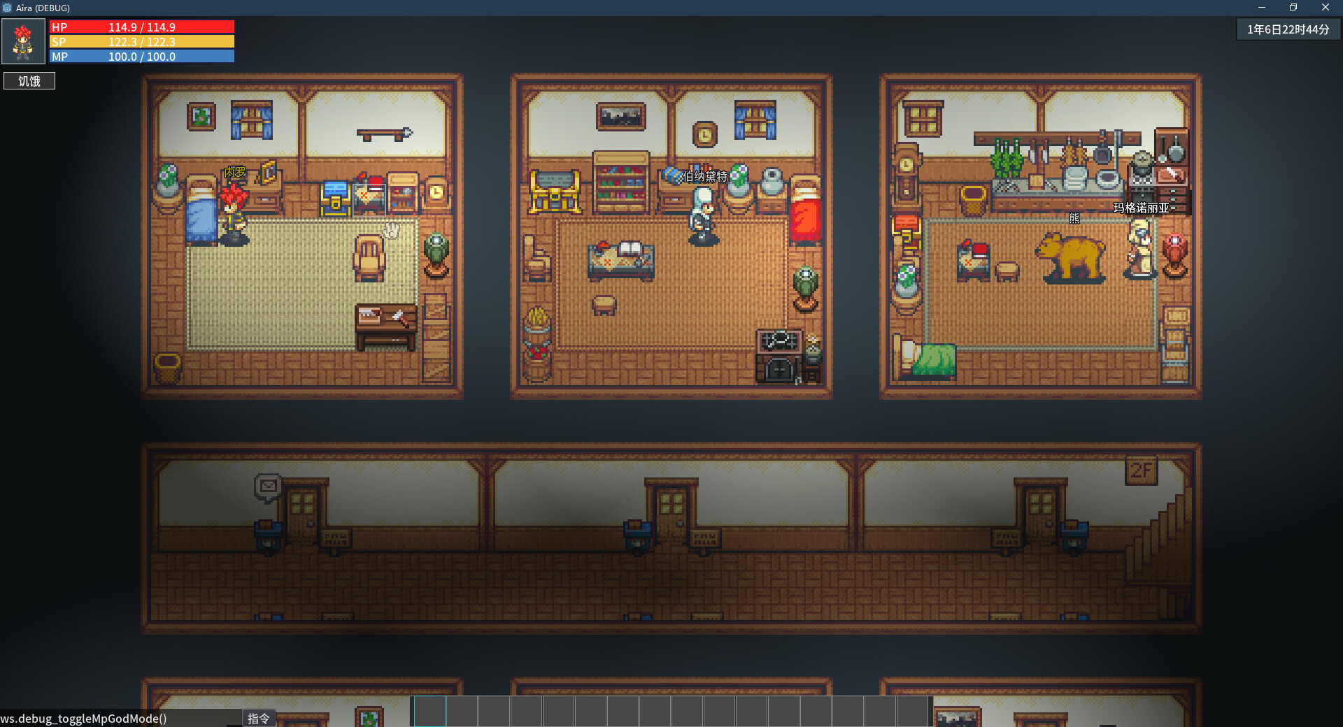 Song of Eriel screenshot 12