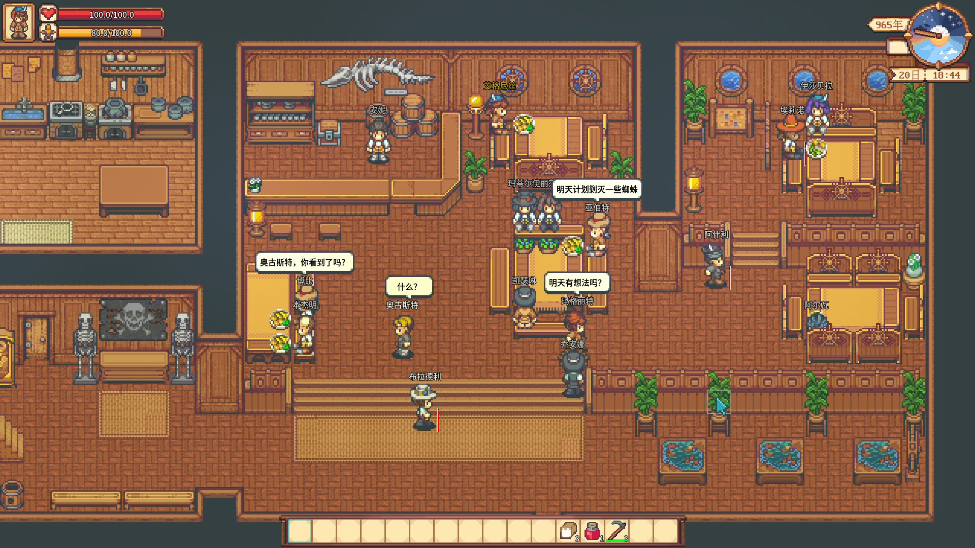 Song of Eriel screenshot 1