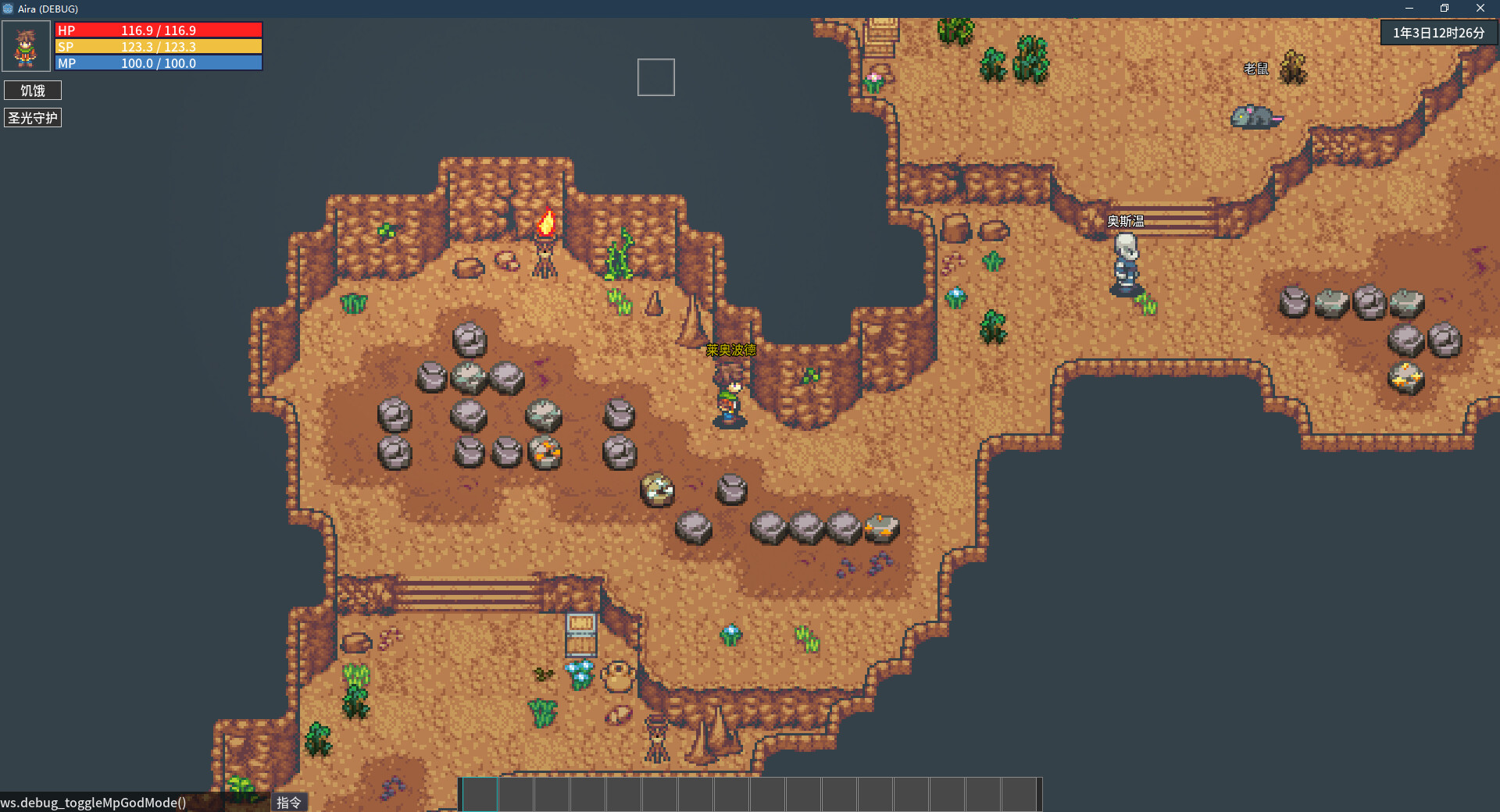 Song of Eriel screenshot 7