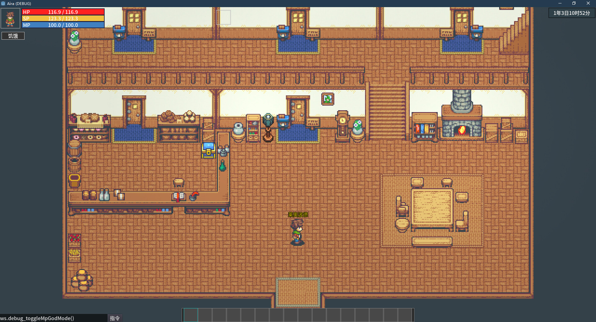 Song of Eriel screenshot 6