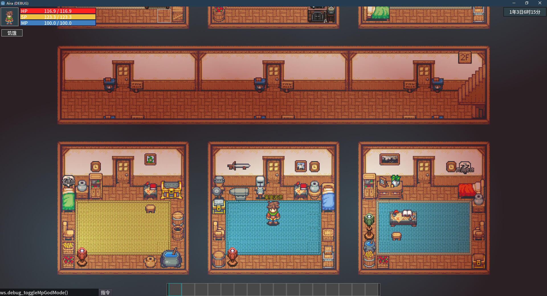 Song of Eriel screenshot 5