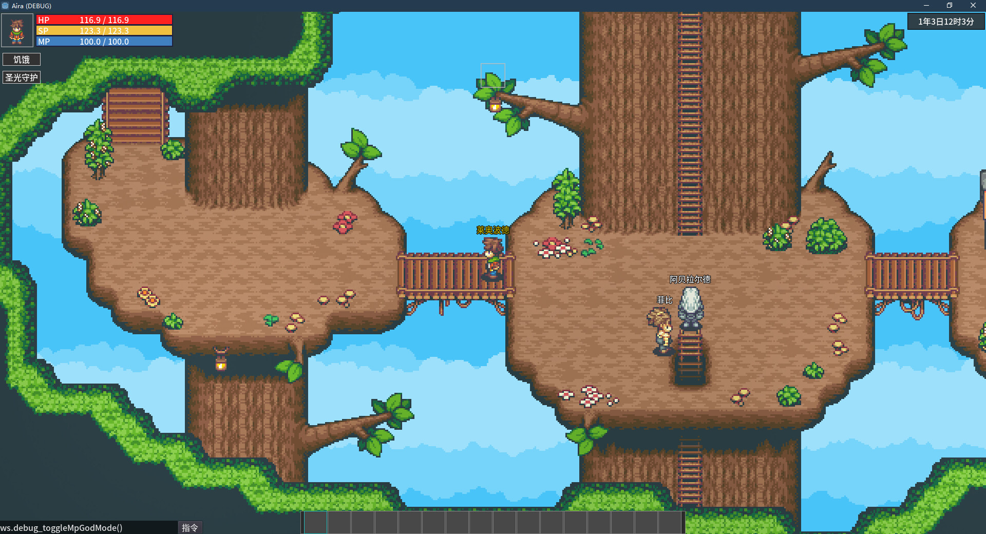 Song of Eriel screenshot 4