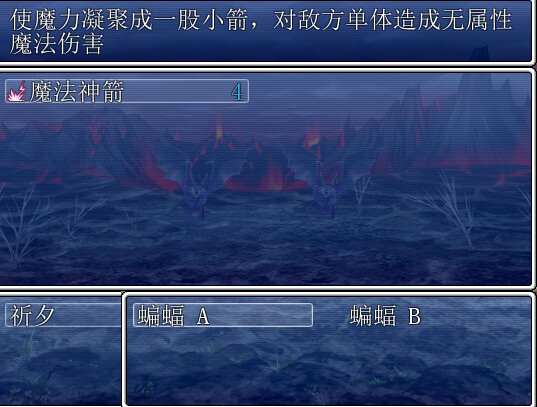 招魂记 screenshot 5