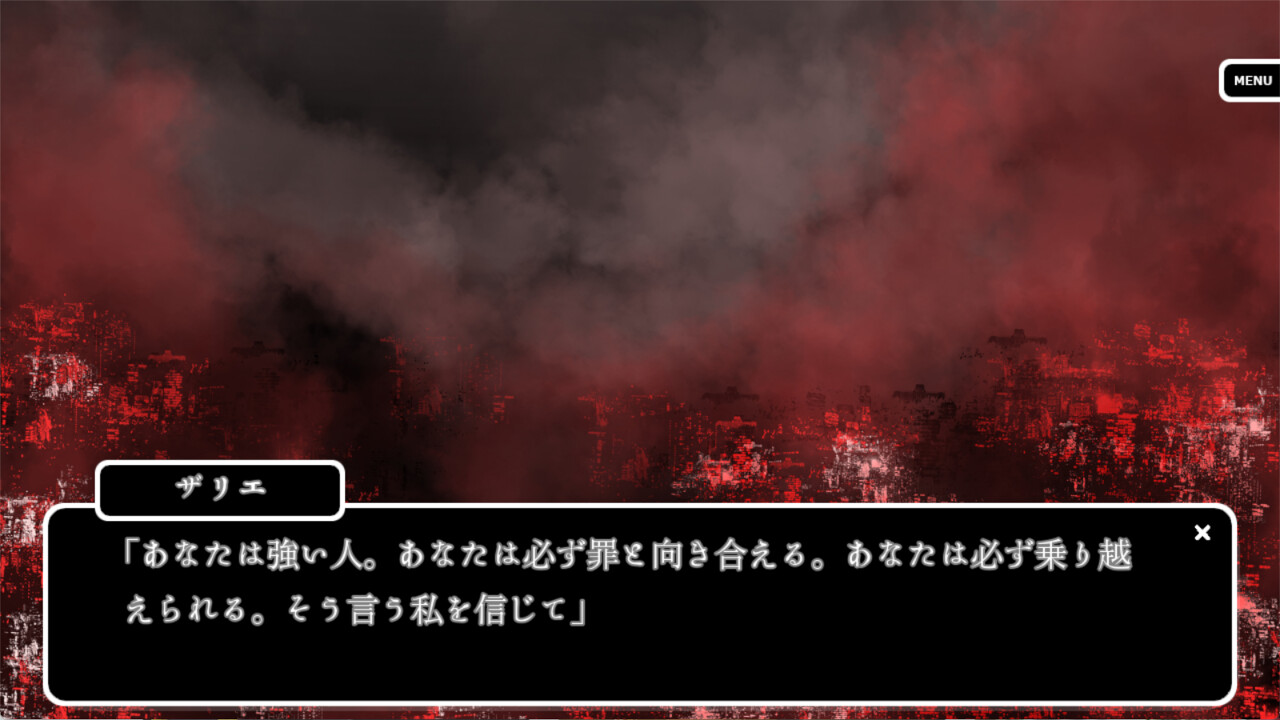 Zarie: The Story of Sin screenshot 9