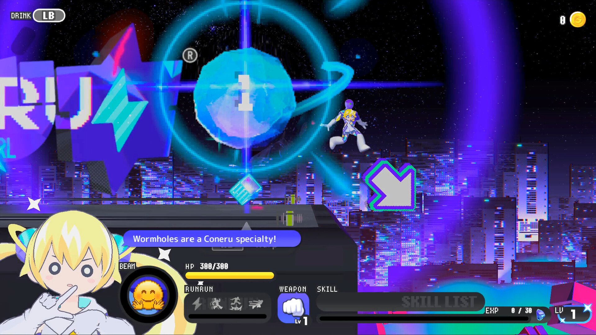 CONERU -DIMENSION GIRL- screenshot 1