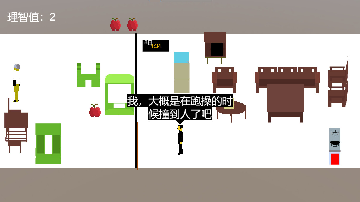 schoolLife 东洋中学之异闻录 screenshot 4