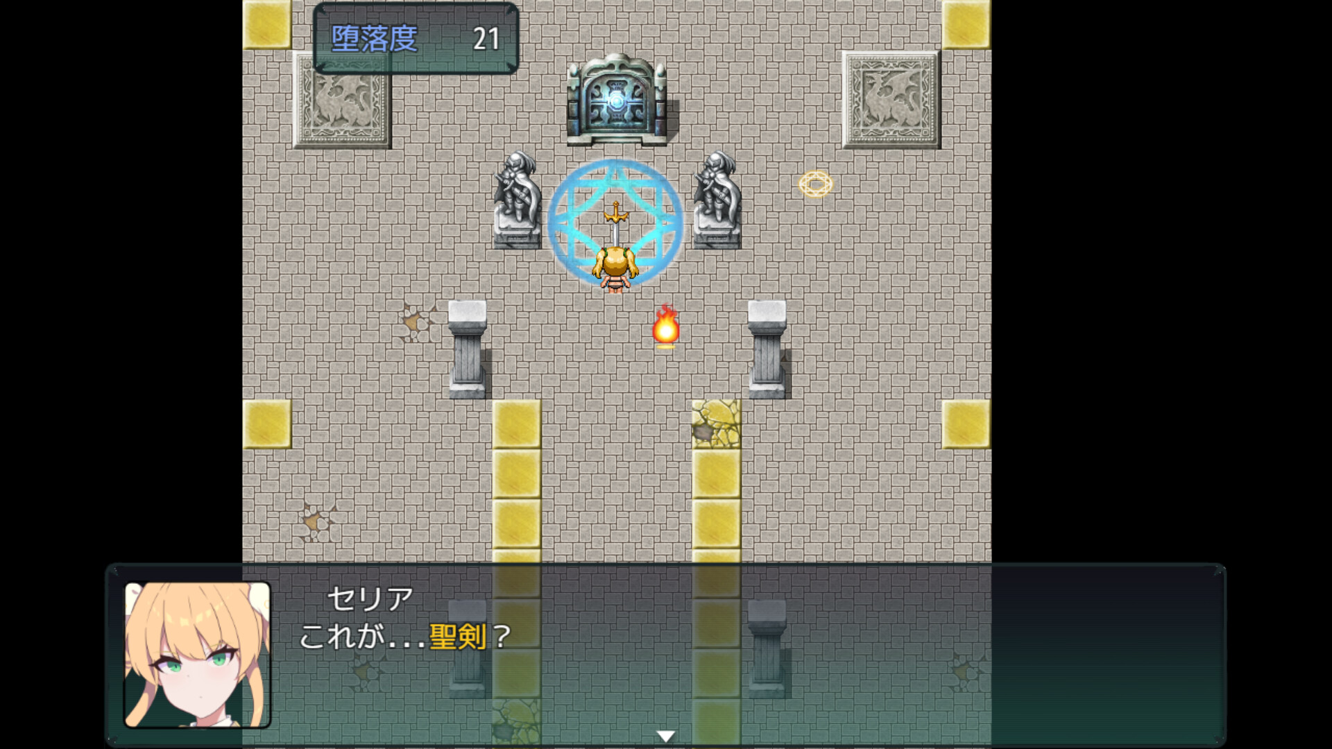 Crypt's Rend ~NTR~ screenshot 5