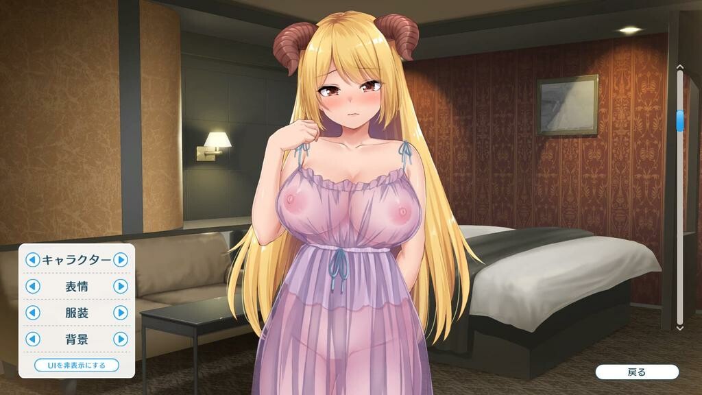 MAOUISHO:~ La Dolce Vita with Another World's Demon Lord~ screenshot 12