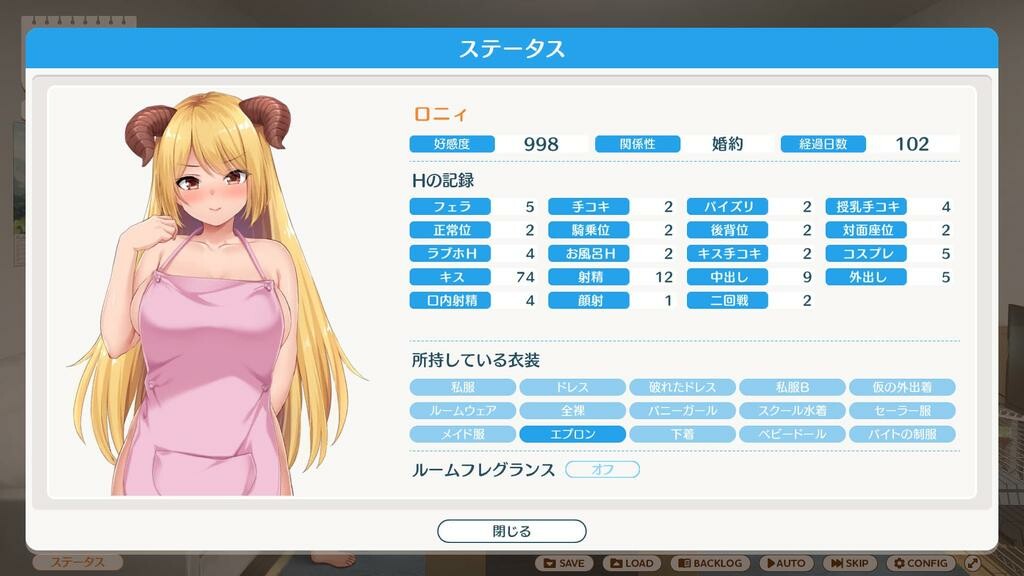 MAOUISHO:~ La Dolce Vita with Another World's Demon Lord~ screenshot 7