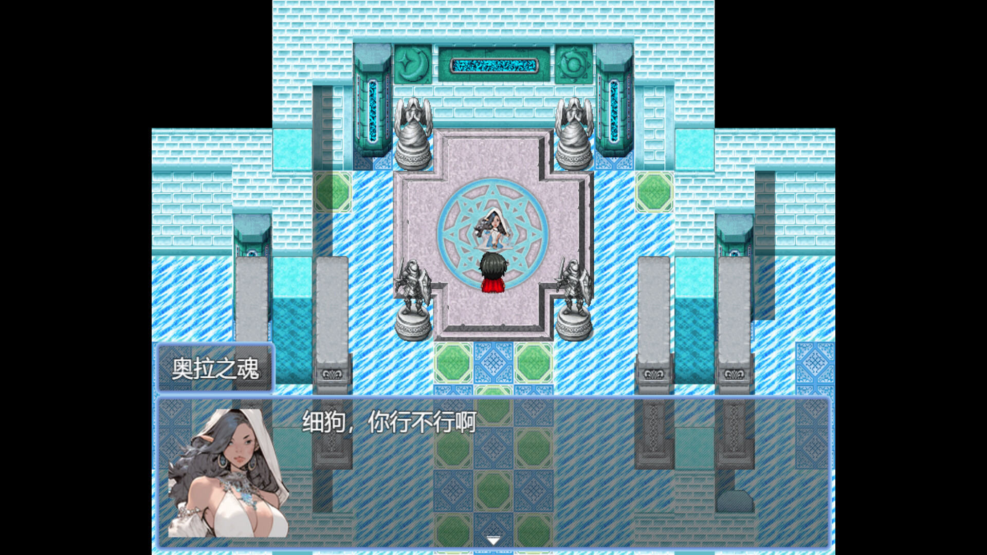 反击吧!NPC screenshot 5