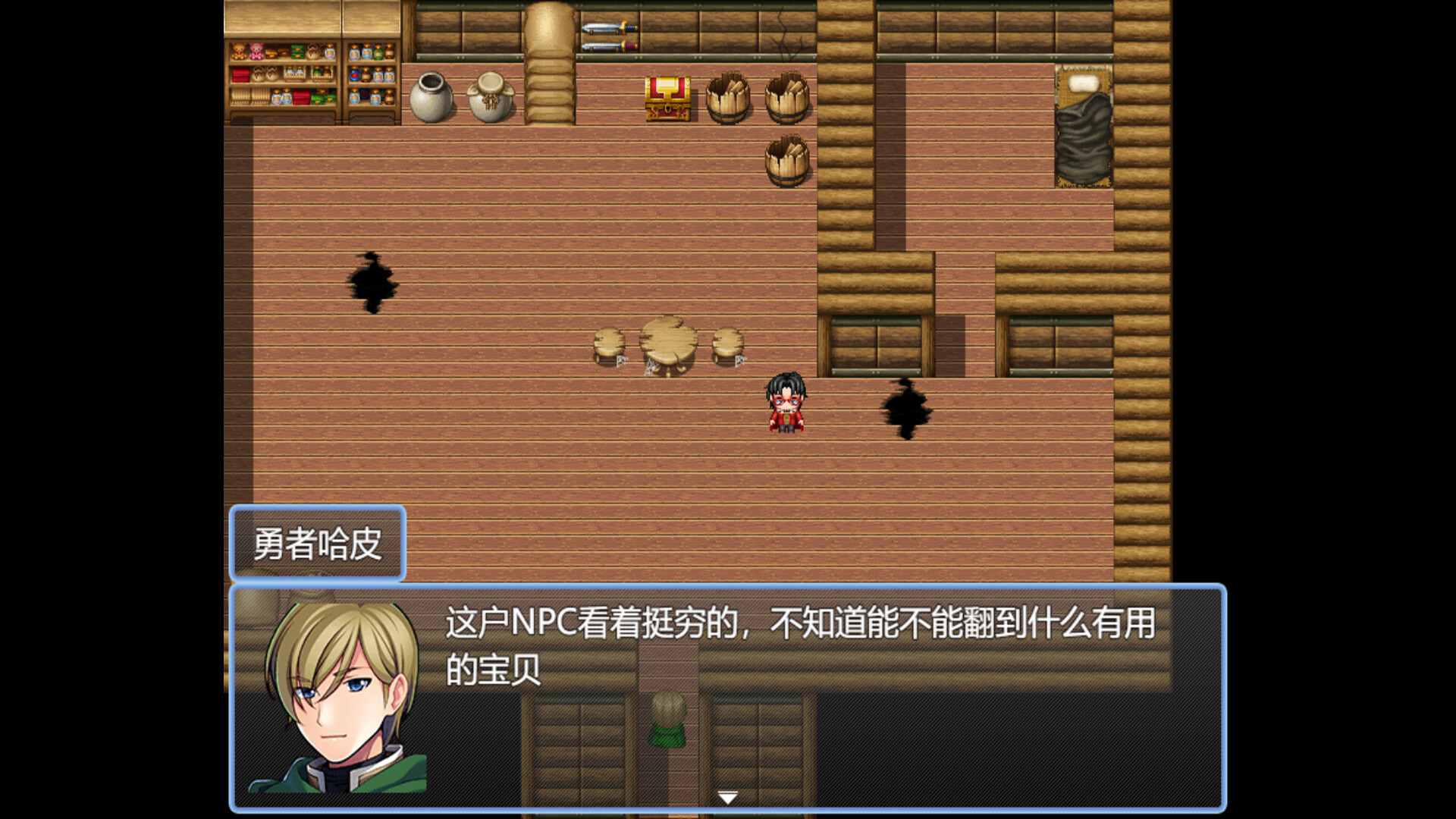 反击吧！NPC screenshot 1