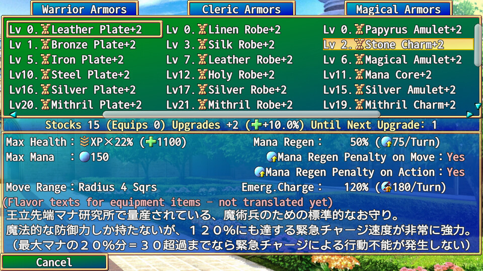 Underground Defense Force -Sword and Sorcery and Swarm of Insects- screenshot 9