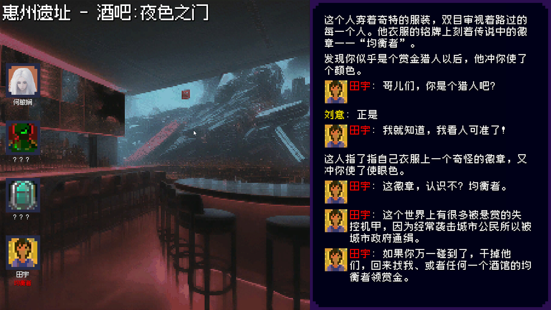 Mobile Droid Gumda screenshot 5