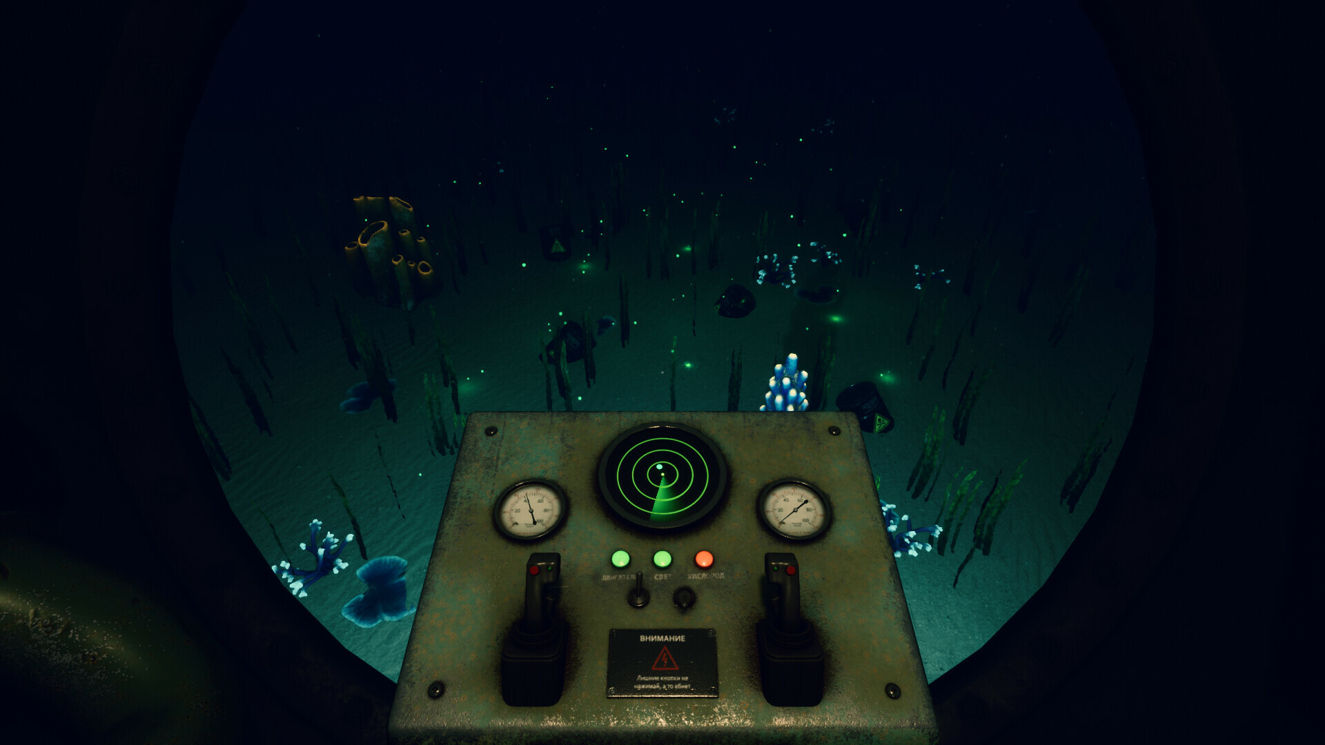 Ocean Pressure screenshot 1
