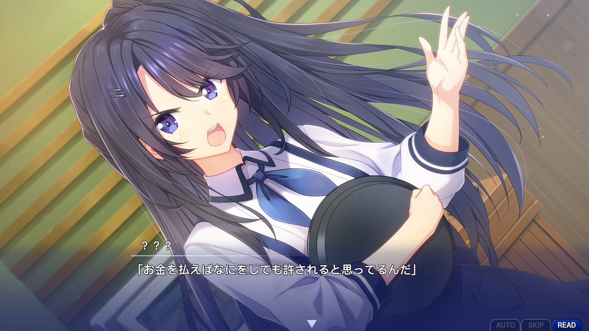 Memories Off Sousou ~Not always true~ screenshot 2