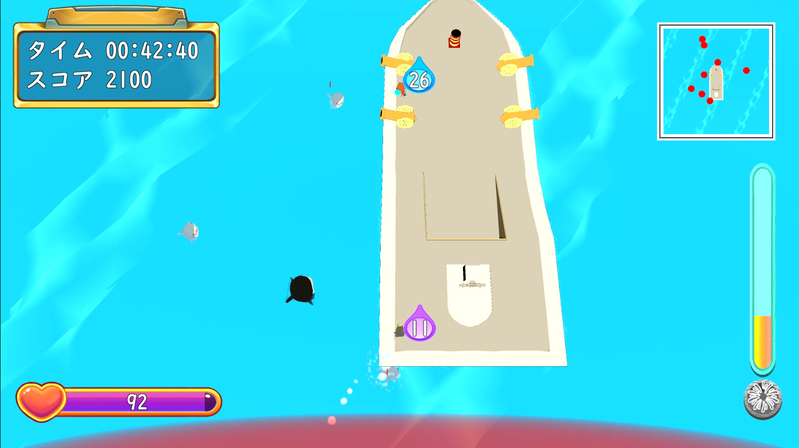 Friend Ship screenshot 2