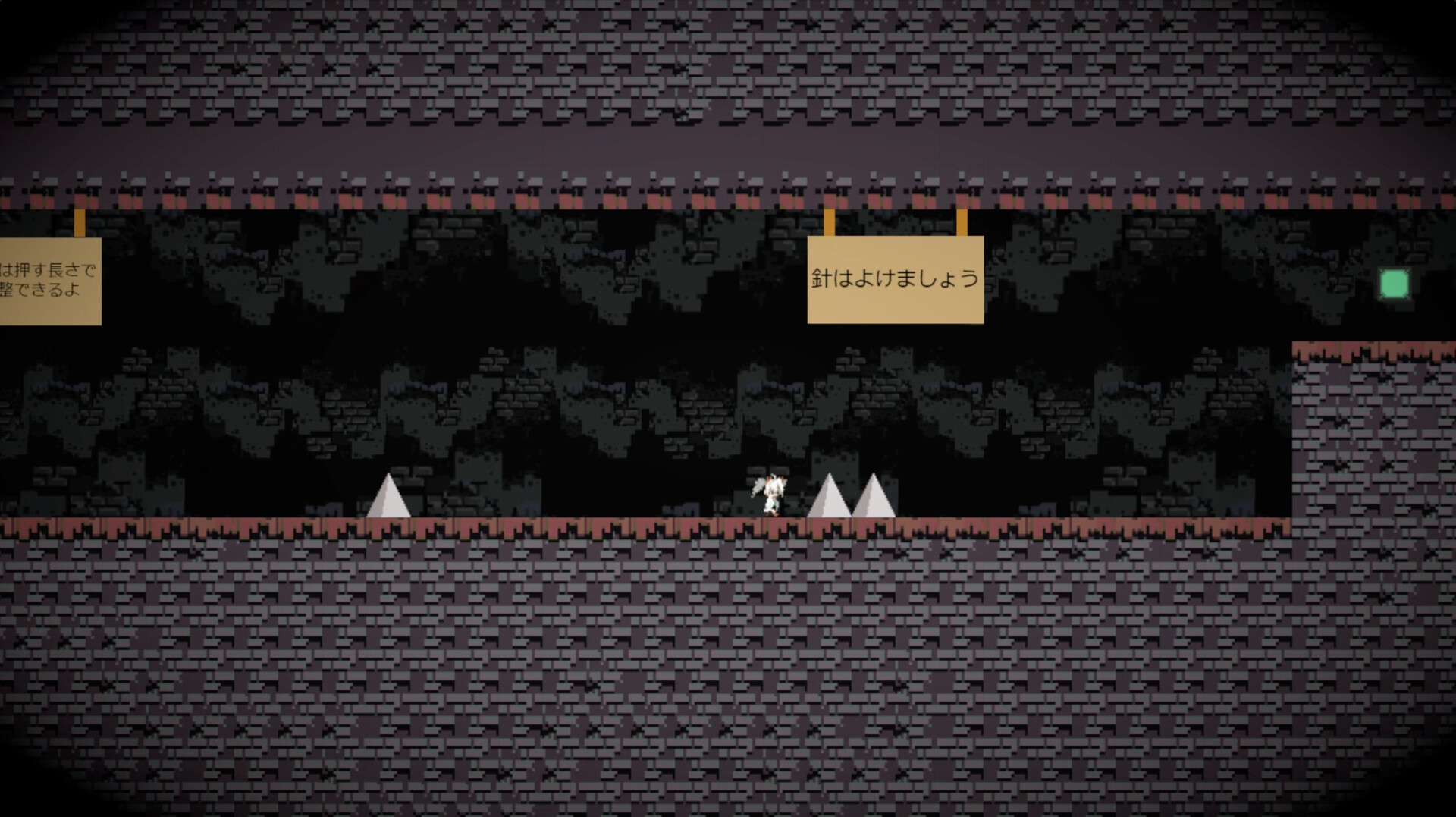 Infernal Cave screenshot 6