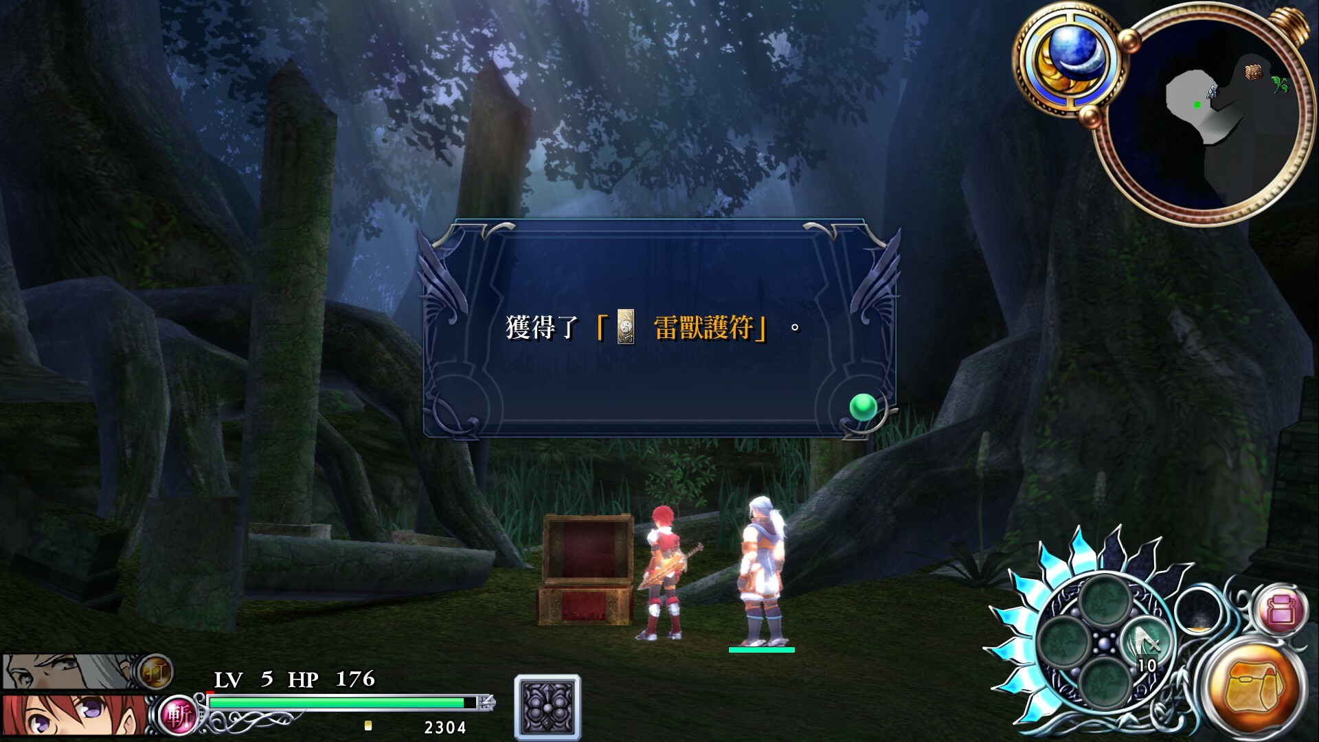 Ys Foliage Ocean in Celceta : Kai screenshot 9
