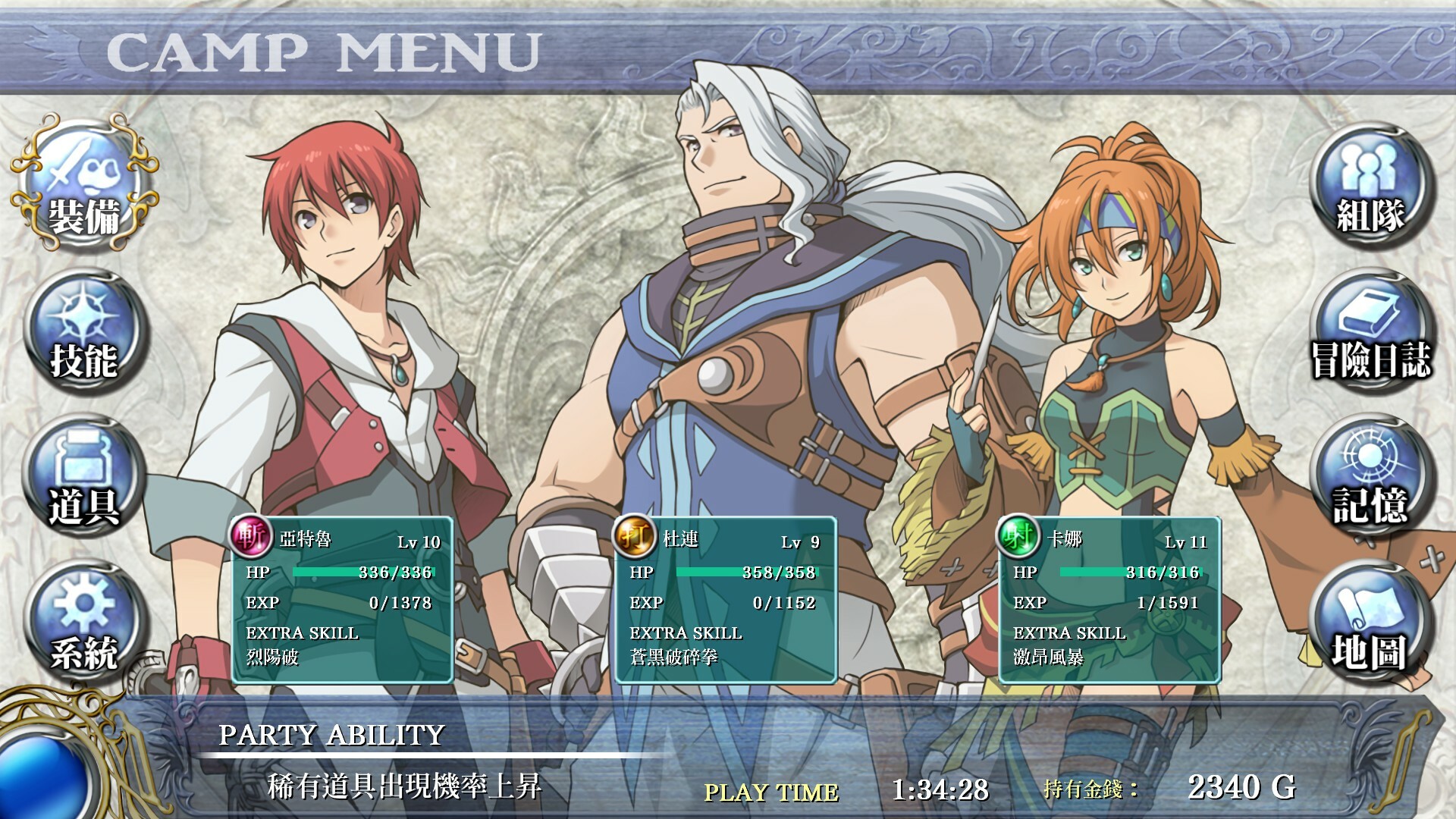 Ys Foliage Ocean in Celceta : Kai screenshot 10