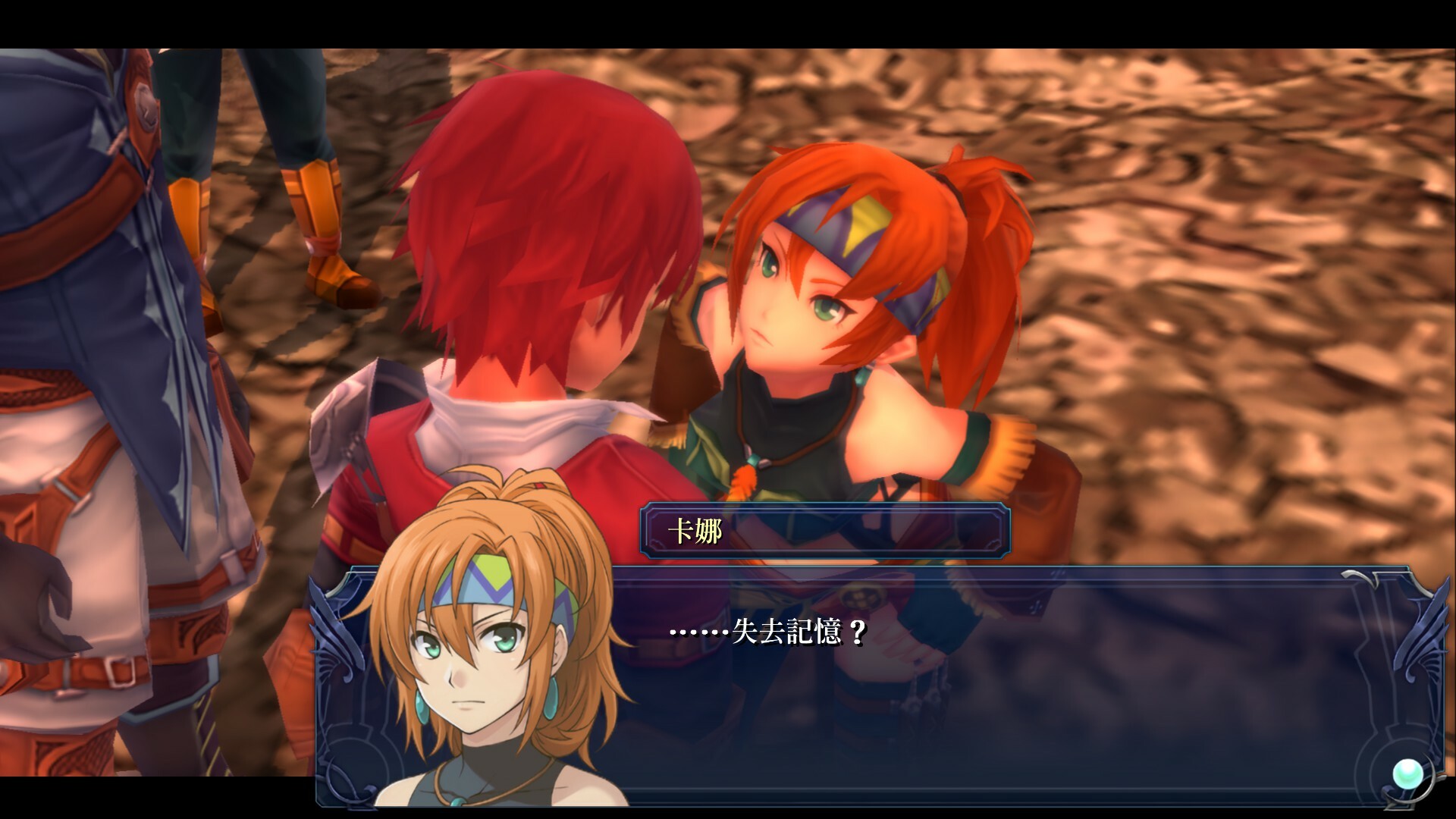 Ys Foliage Ocean in Celceta : Kai screenshot 2