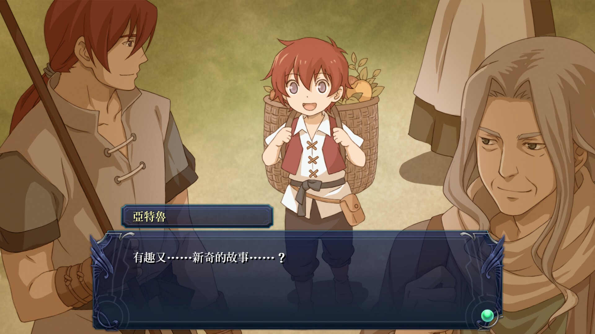 Ys Foliage Ocean in Celceta : Kai screenshot 6