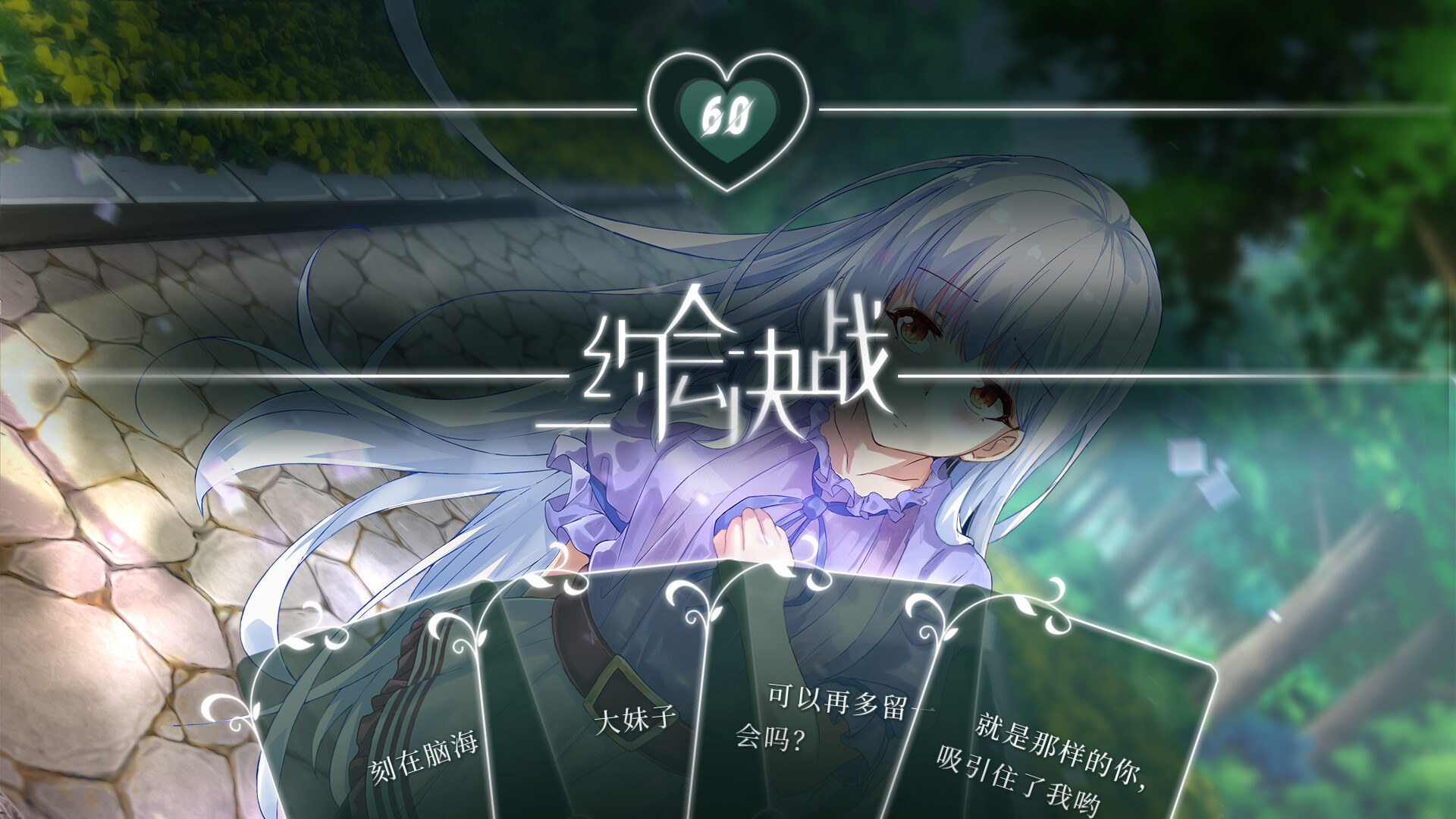 Fairy Comedy: A Love Hard To Find screenshot 1