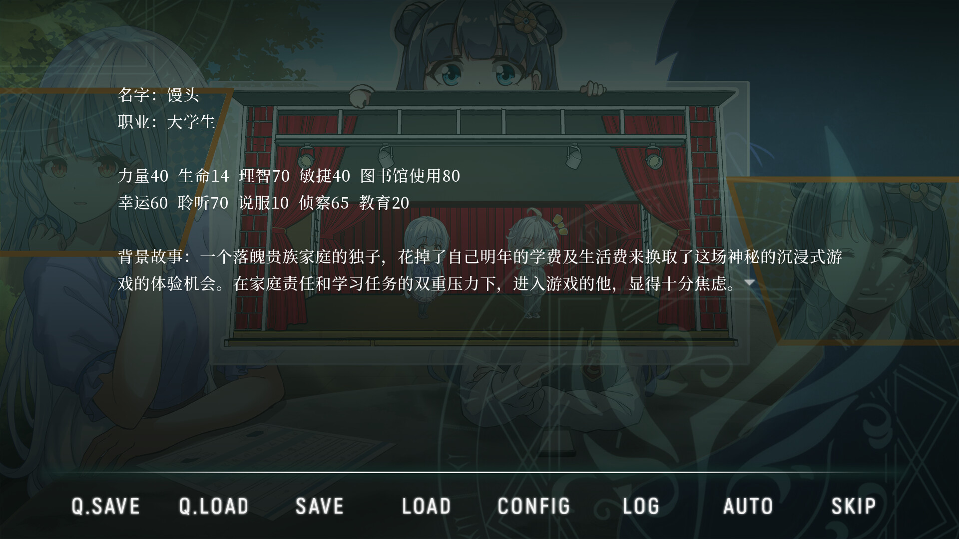 Fairy Comedy: A Love Hard To Find screenshot 6