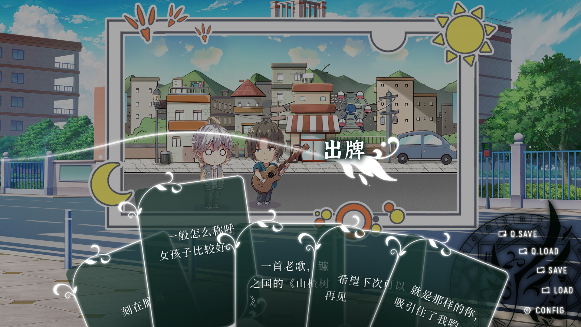 Fairy Comedy: A Love Hard To Find screenshot 2
