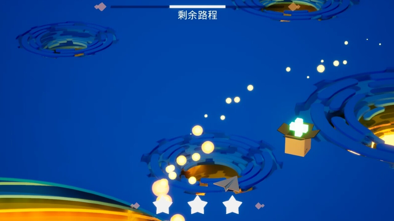 The Paper Aircraft of Childhood screenshot 6