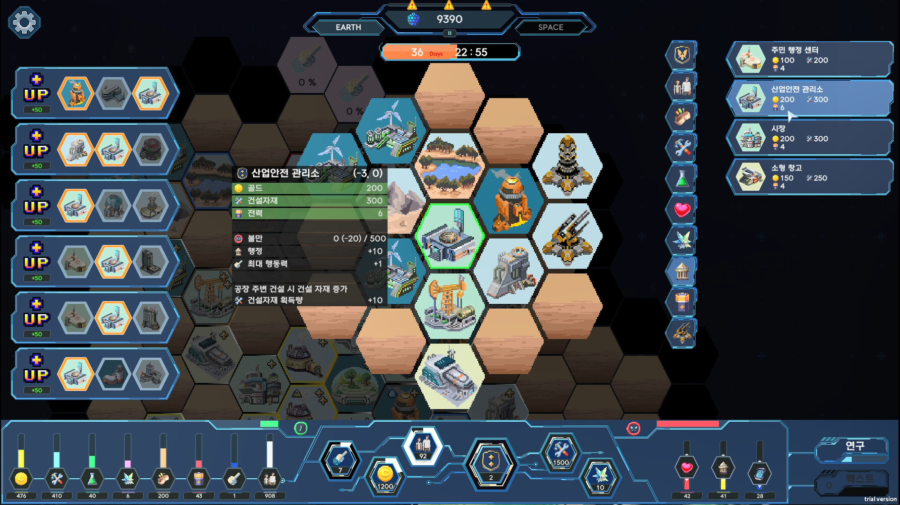 TheLastCommander screenshot 2