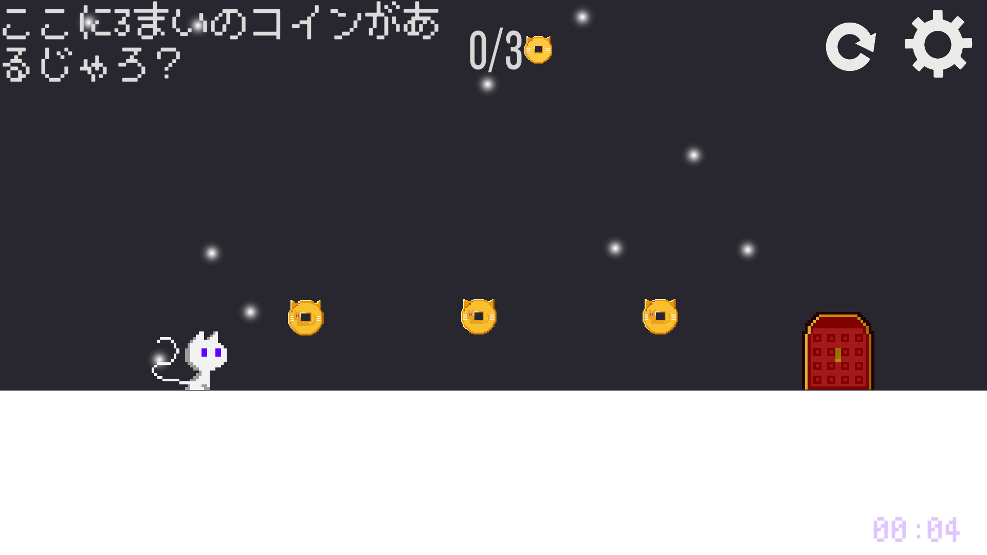 Hide for Cat - all for the best - screenshot 5