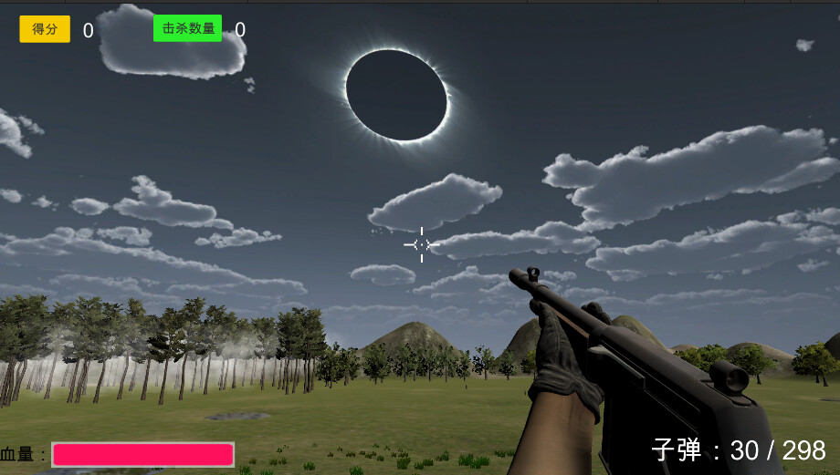 烧屋 screenshot 2