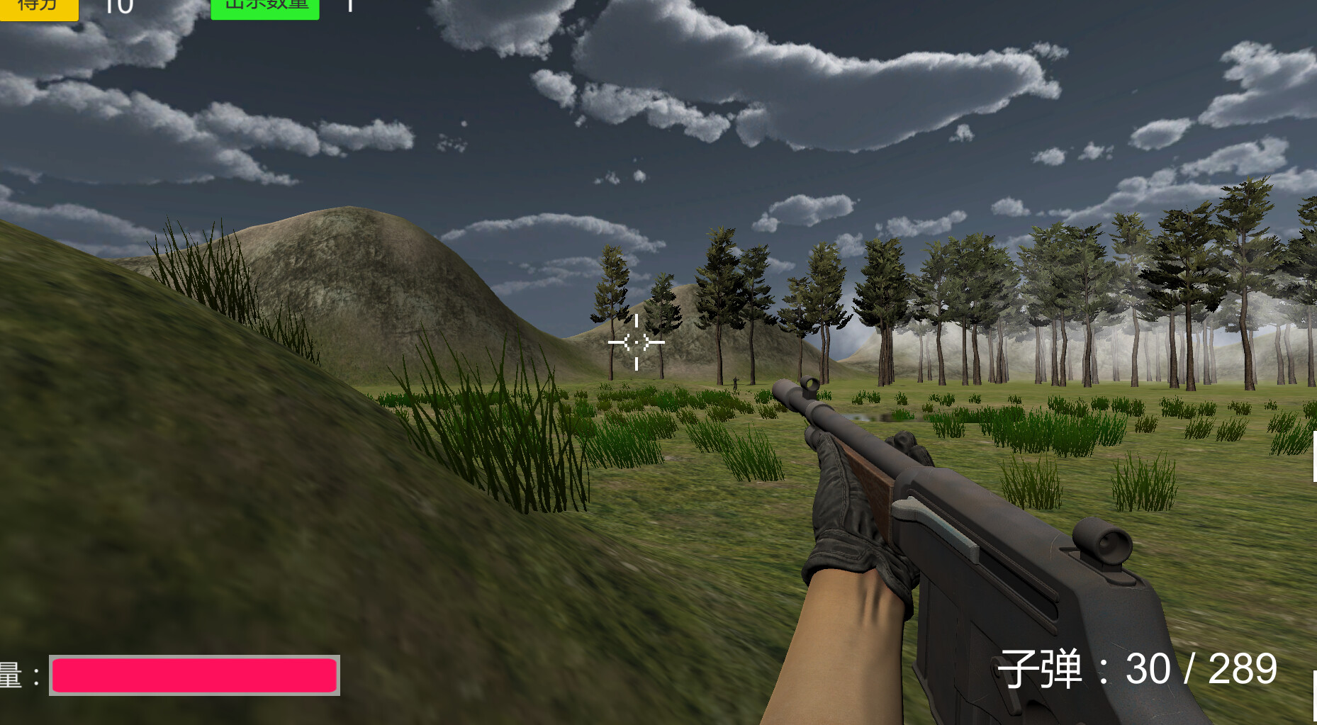 烧屋 screenshot 4