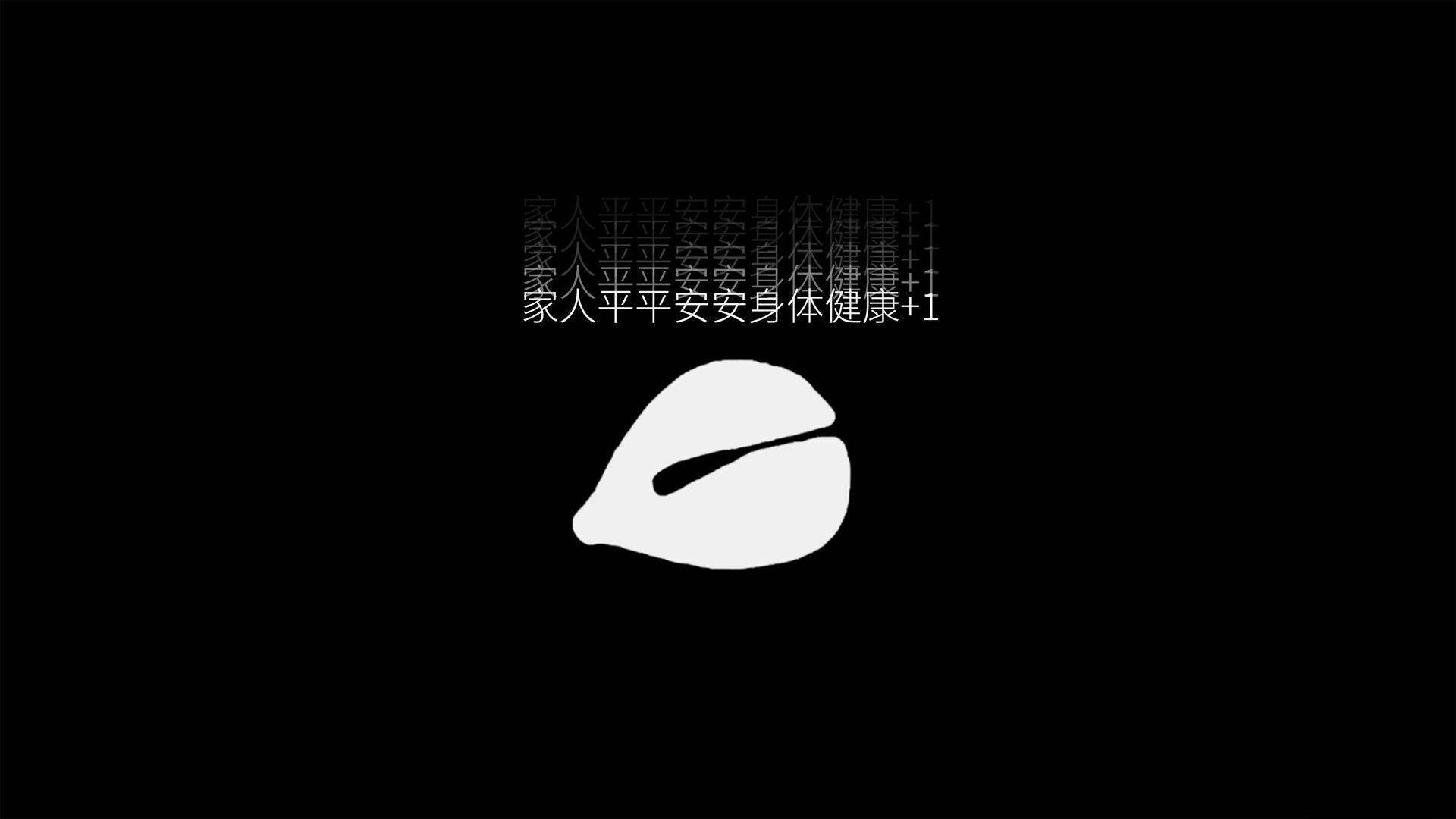 功德木鱼 screenshot 4