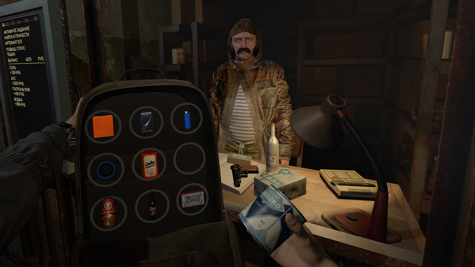 CONVRGENCE screenshot 4