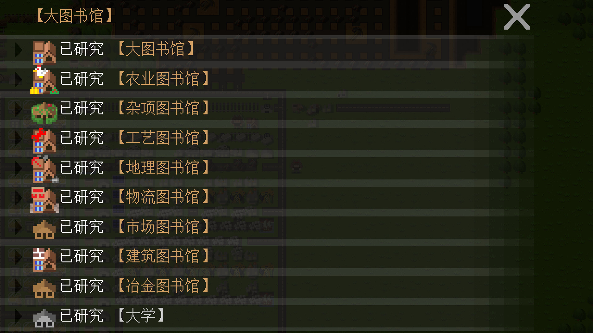 挂机工厂 AFK Industarry screenshot 7