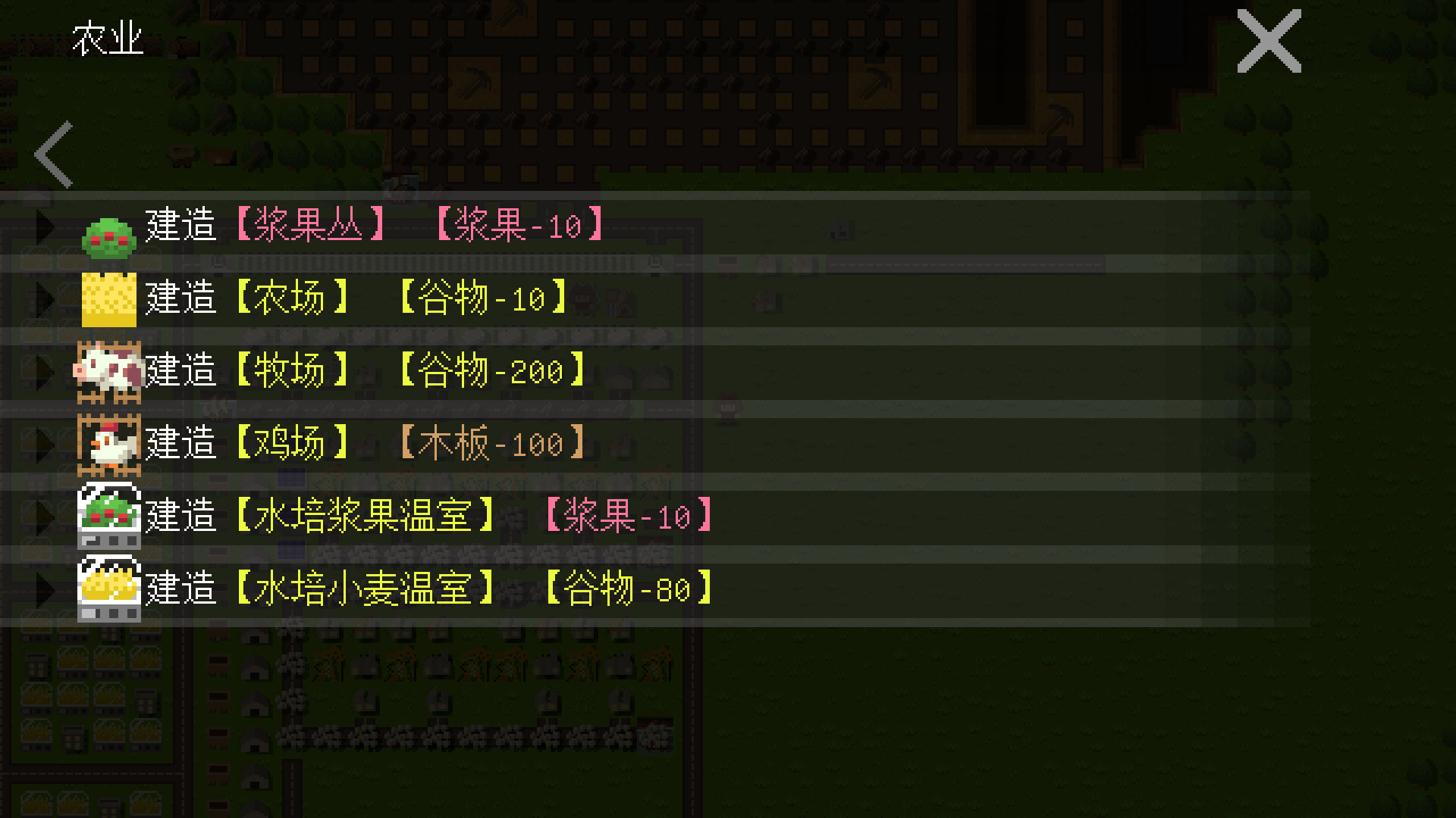 挂机工厂 AFK Industarry screenshot 4