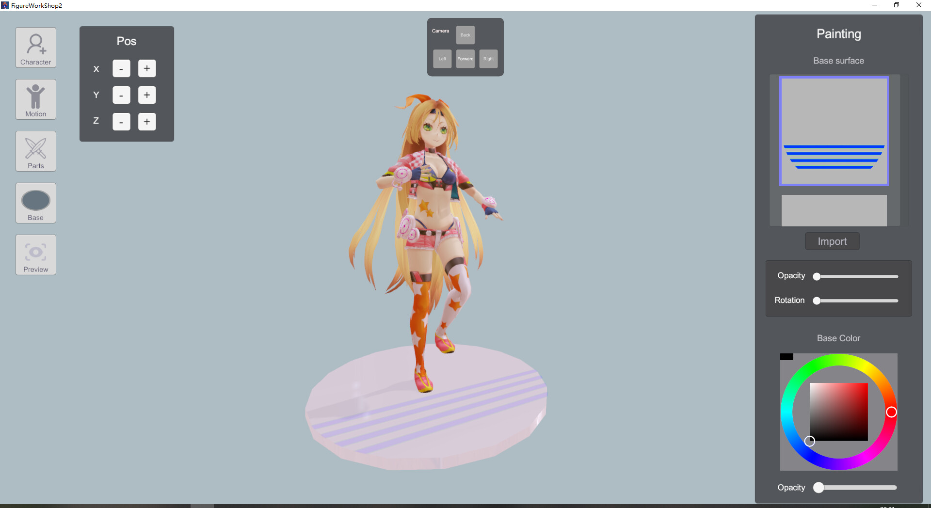 Figure Workshop2 screenshot 4