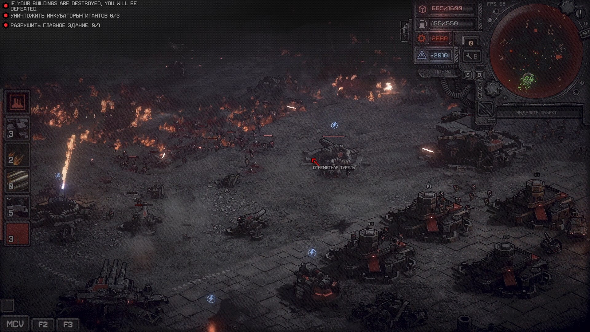 Dust Front RTS screenshot 3