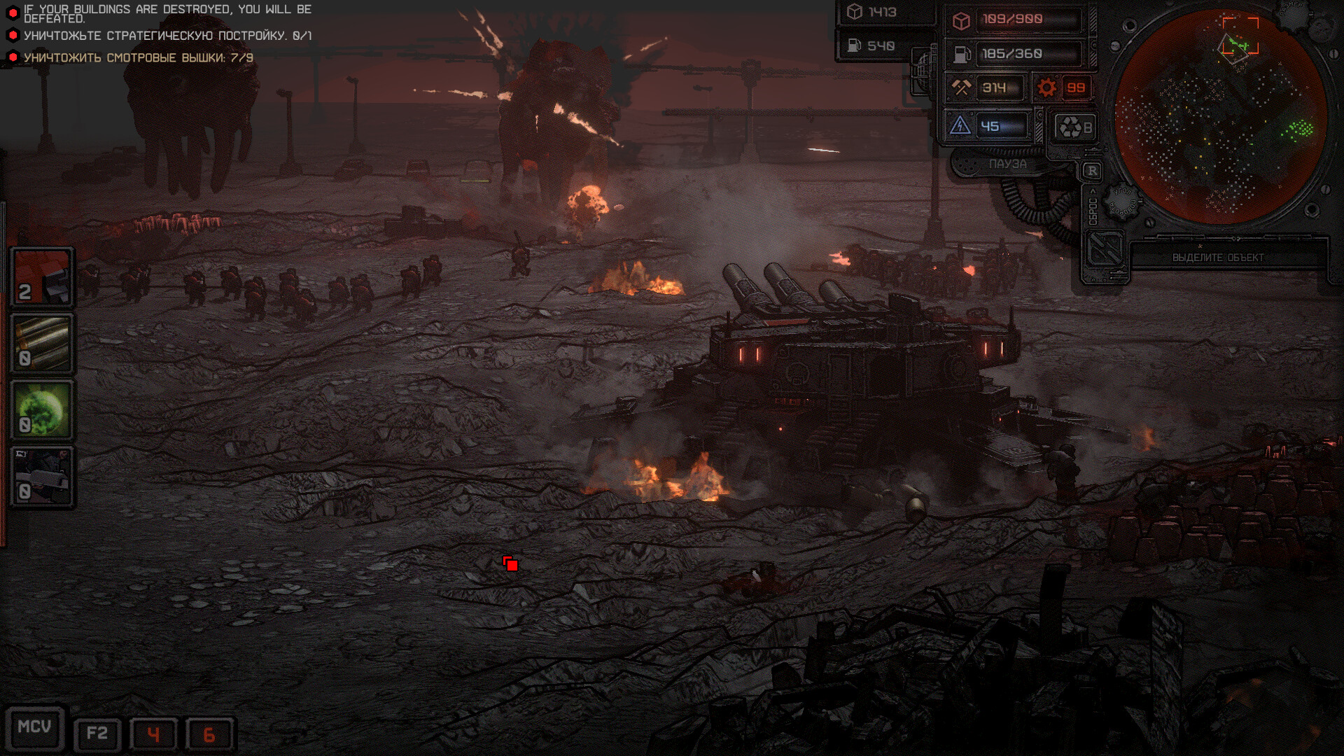 Dust Front RTS screenshot 1