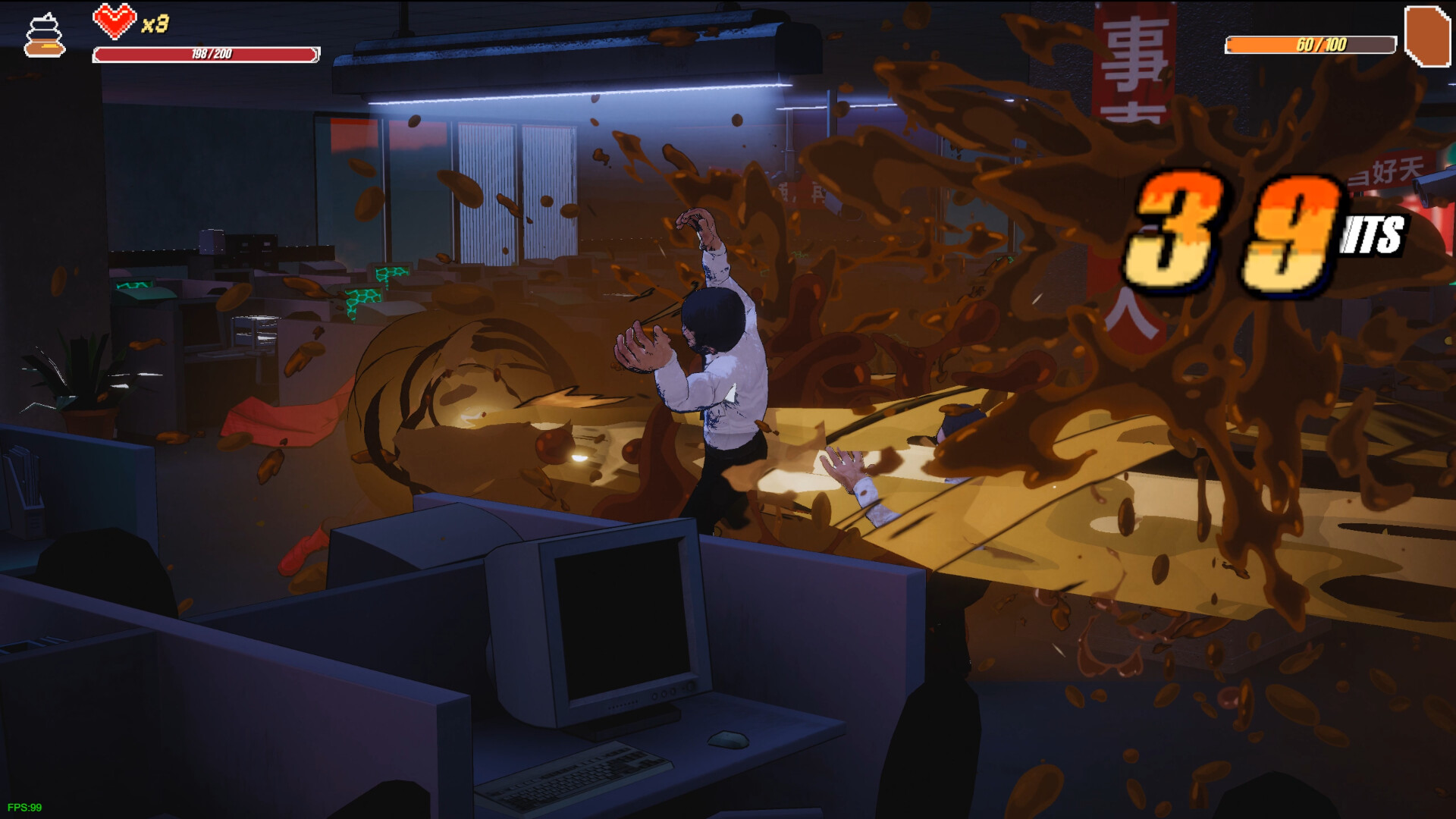 大便超人 screenshot 1